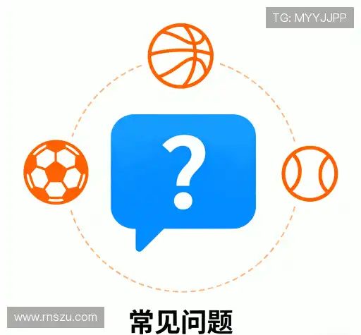 解答集锦